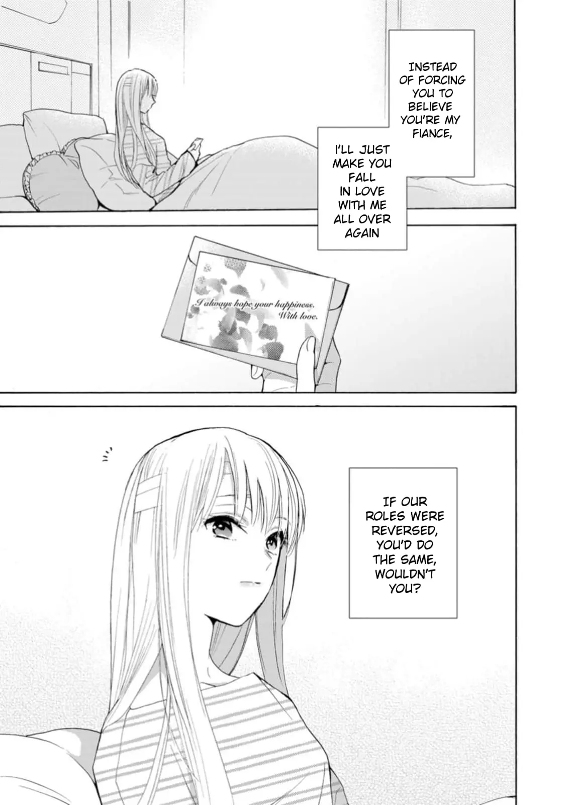 Ougo Karen wa Amakami suru - Chapter 2 - Page 21