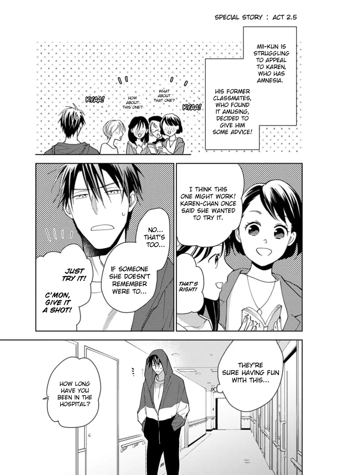 Ougo Karen wa Amakami suru - Chapter 2.5 - Page 1