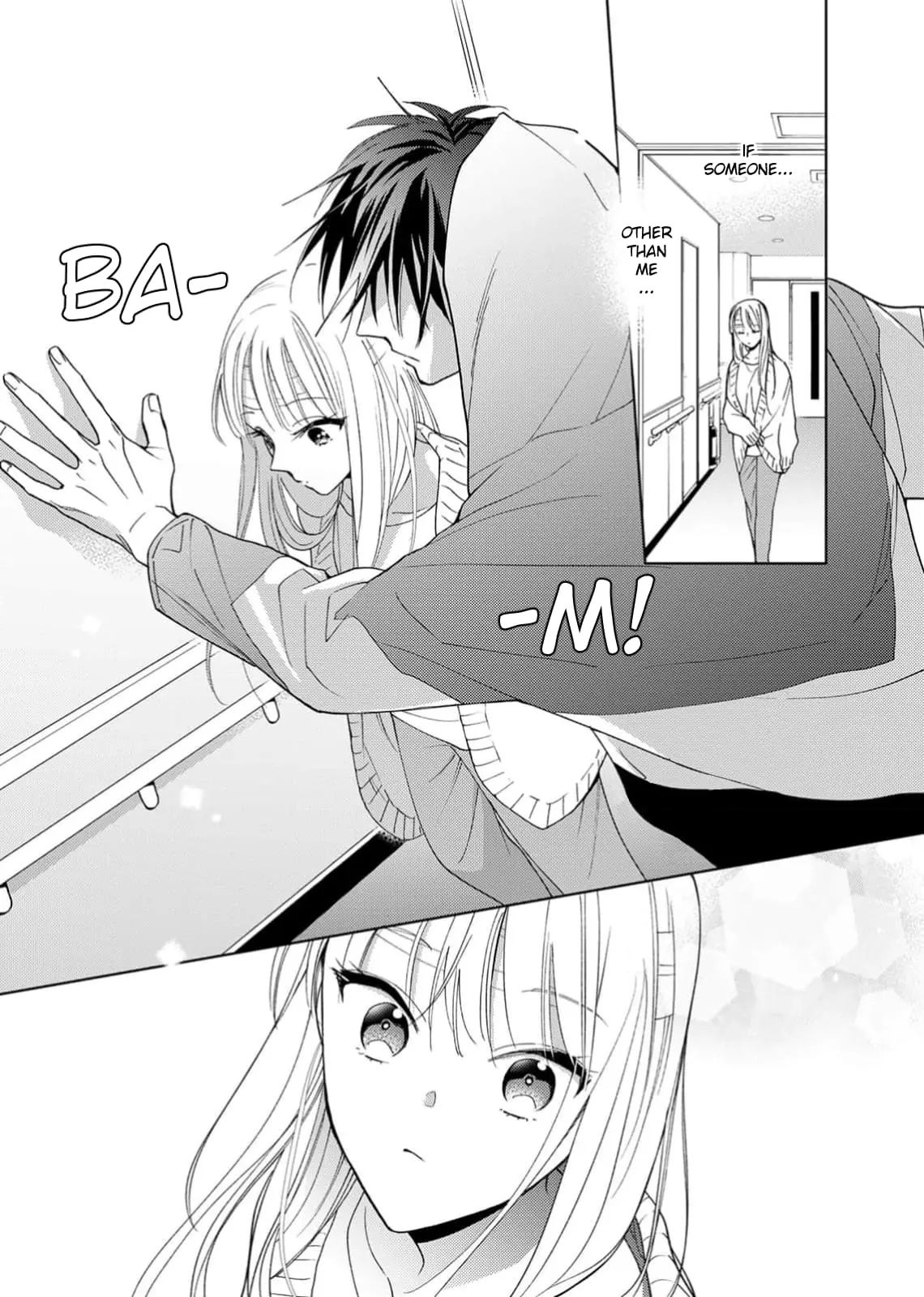 Ougo Karen wa Amakami suru - Chapter 2.5 - Page 3