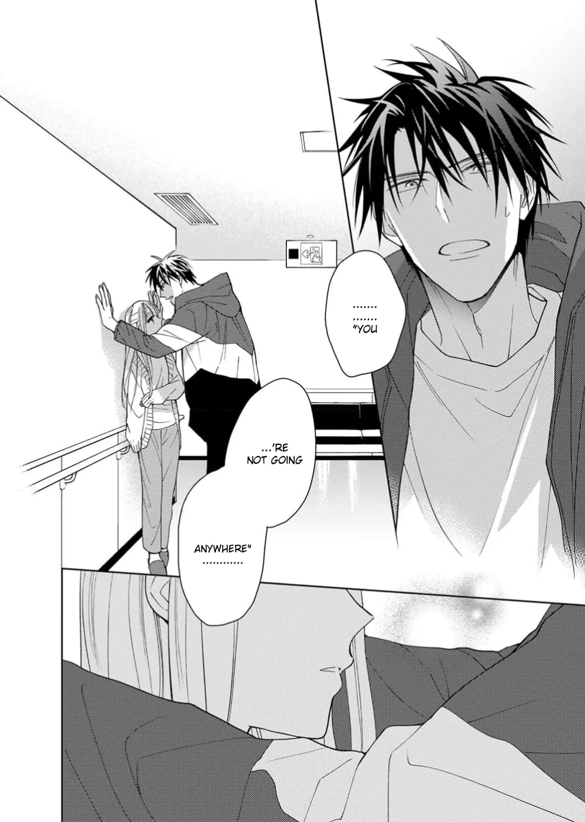 Ougo Karen wa Amakami suru - Chapter 2.5 - Page 4