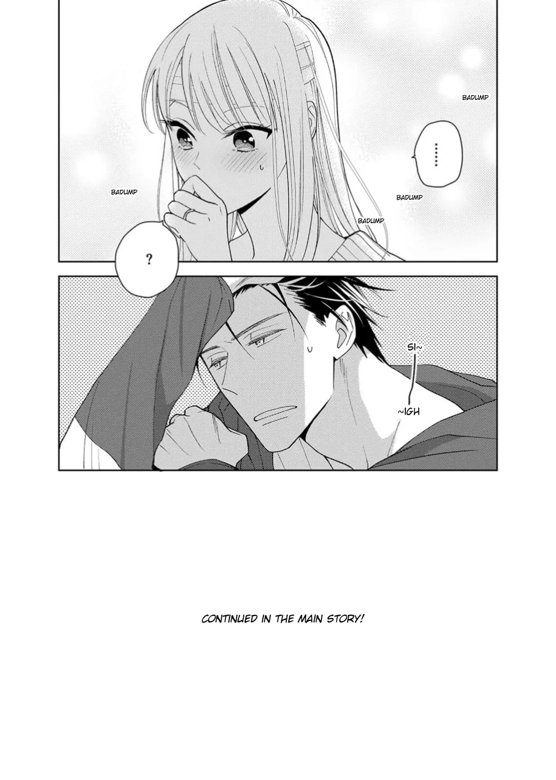 Ougo Karen wa Amakami suru - Chapter 2.5 - Page 6