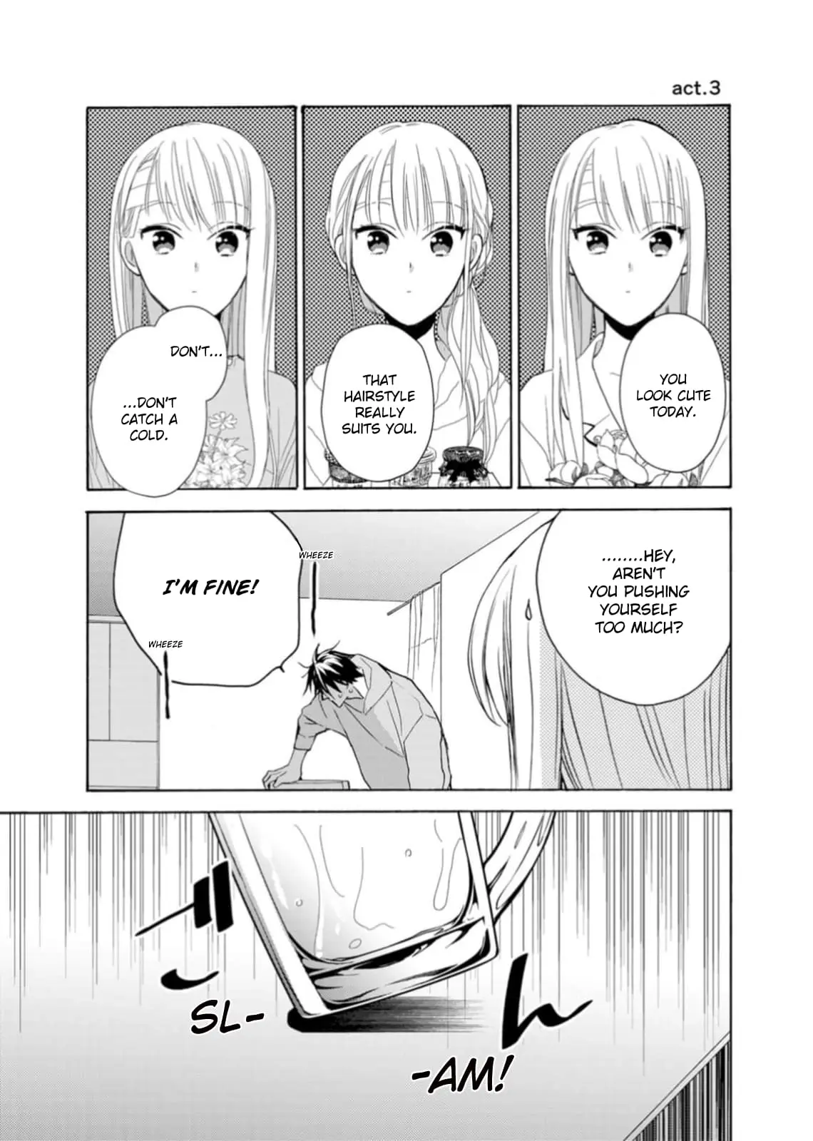 Ougo Karen wa Amakami suru - Chapter 3 - Page 1