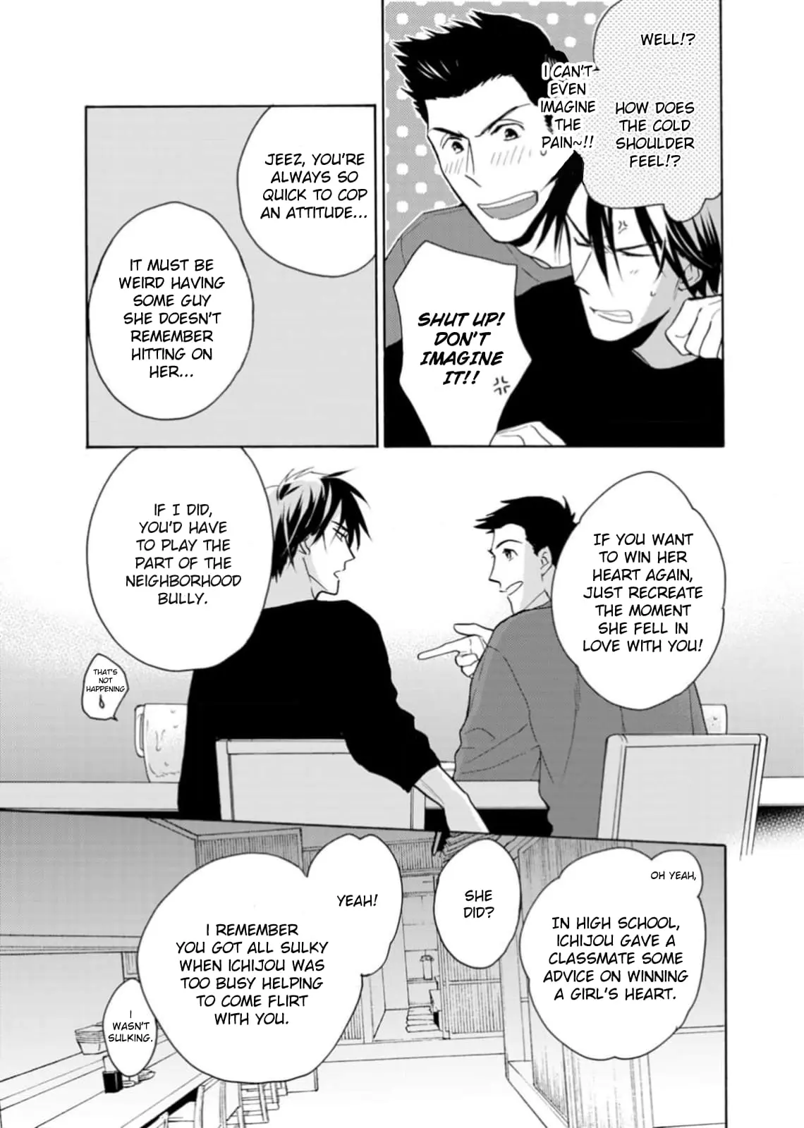 Ougo Karen wa Amakami suru - Chapter 3 - Page 3