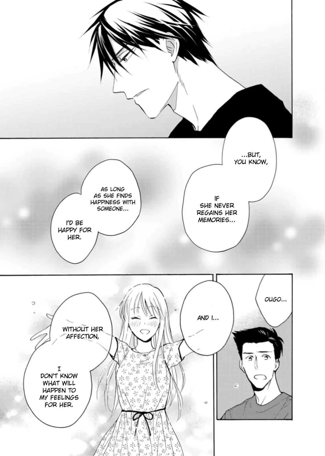Ougo Karen wa Amakami suru - Chapter 3 - Page 5