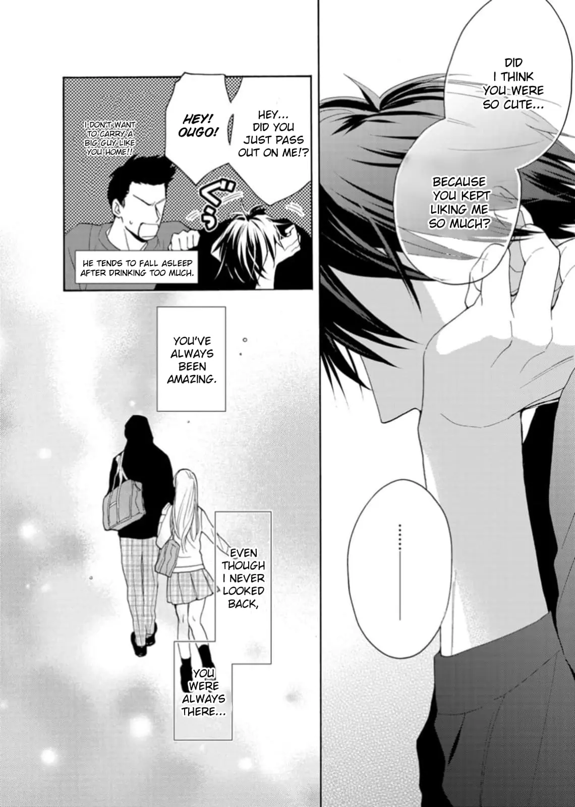 Ougo Karen wa Amakami suru - Chapter 3 - Page 6
