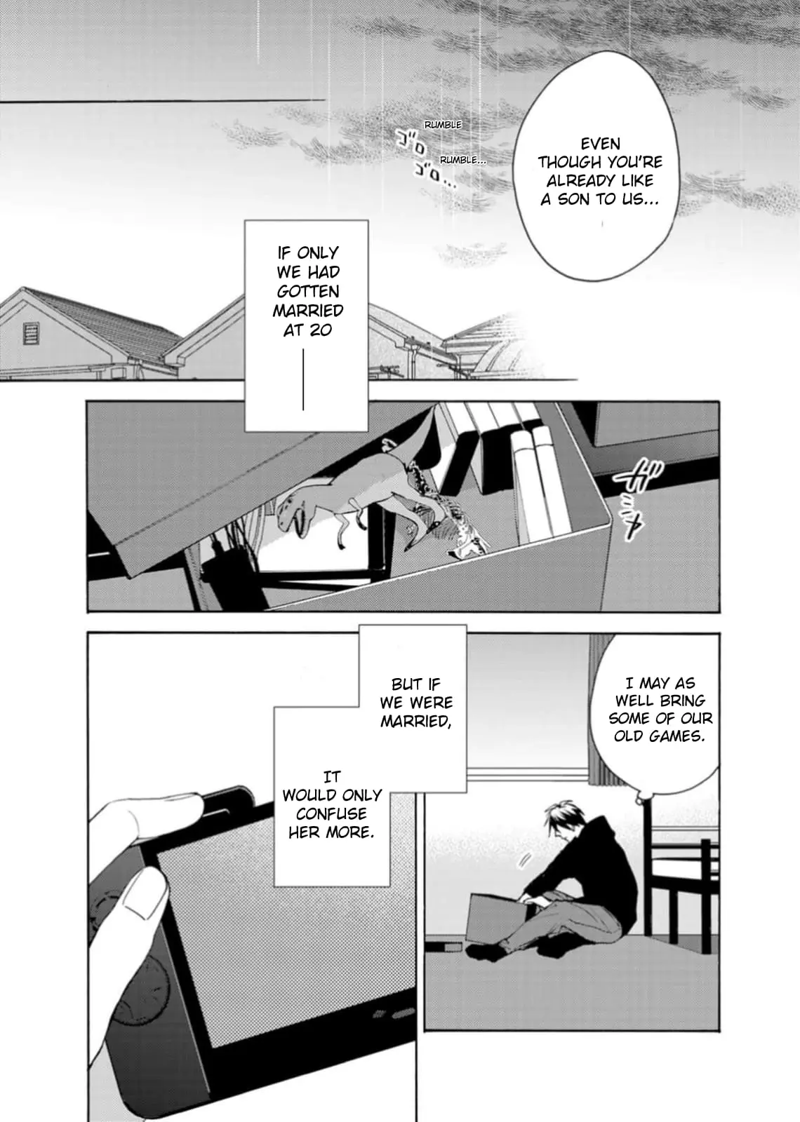 Ougo Karen wa Amakami suru - Chapter 3 - Page 17