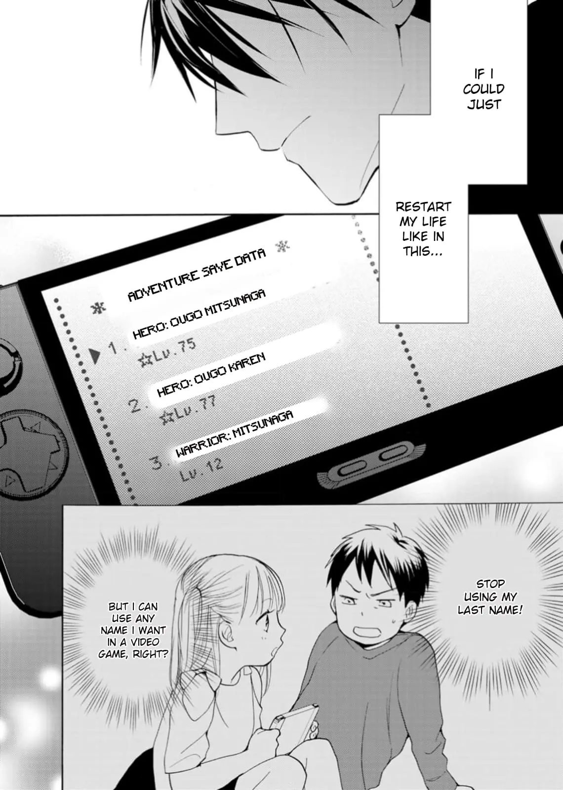 Ougo Karen wa Amakami suru - Chapter 3 - Page 18