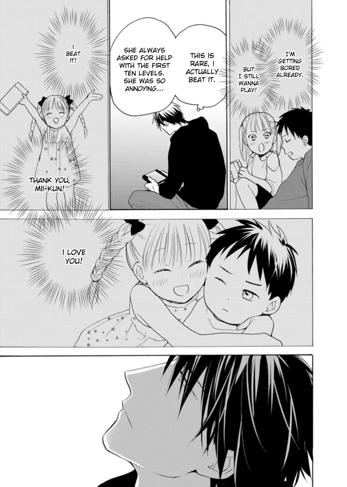 Ougo Karen wa Amakami suru - Chapter 3 - Page 19