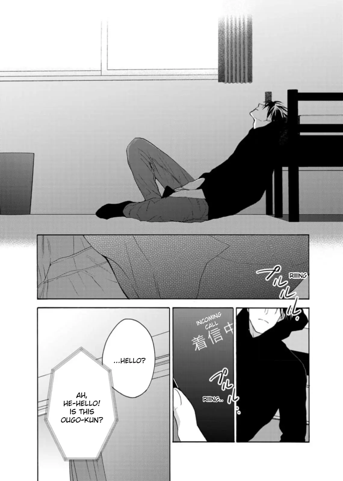 Ougo Karen wa Amakami suru - Chapter 3 - Page 20