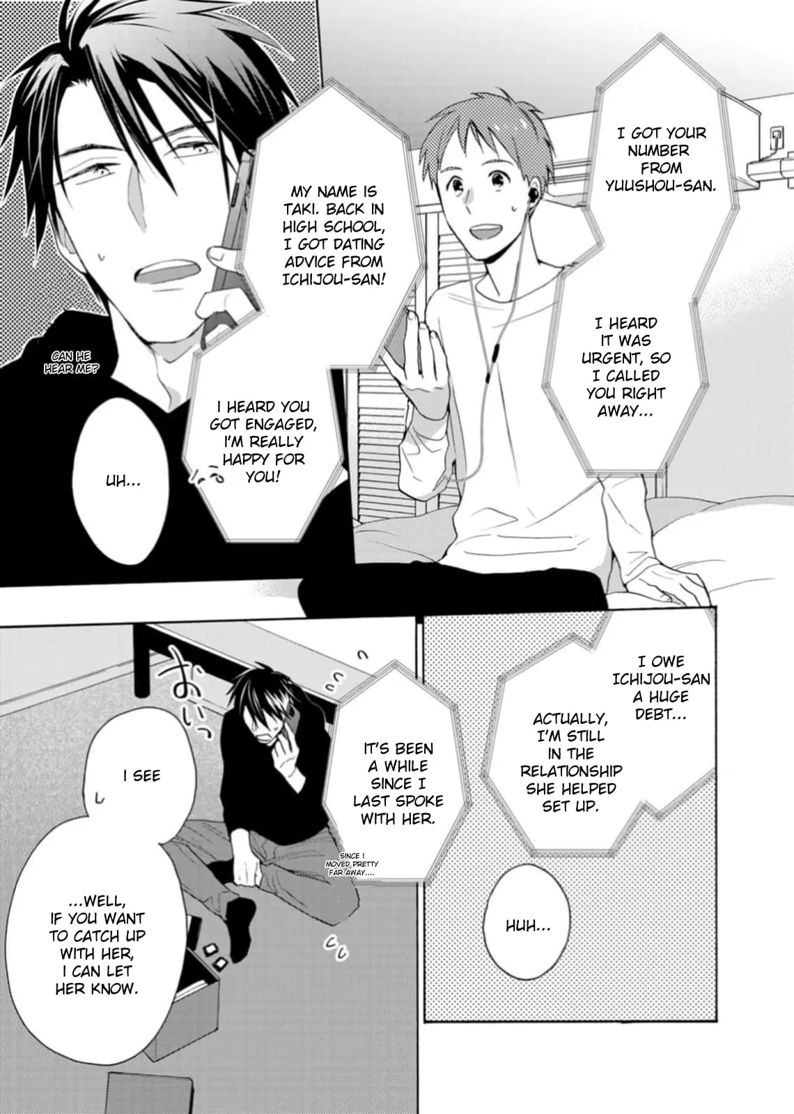 Ougo Karen wa Amakami suru - Chapter 3 - Page 21