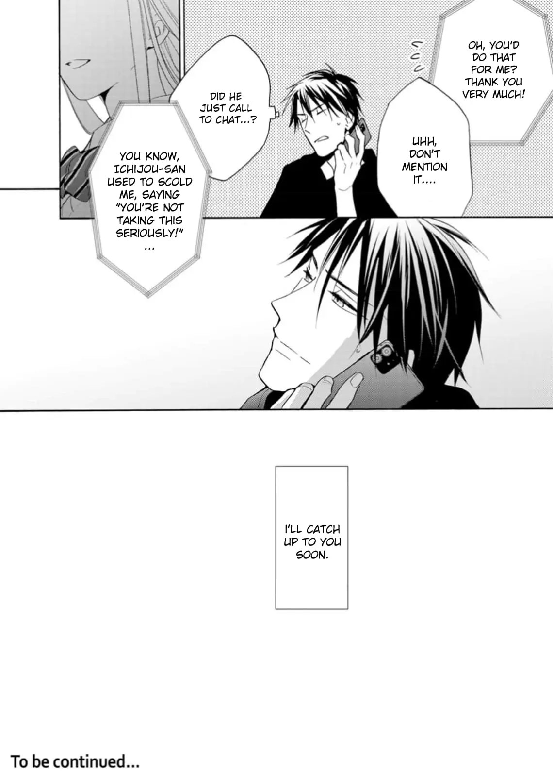 Ougo Karen wa Amakami suru - Chapter 3 - Page 22