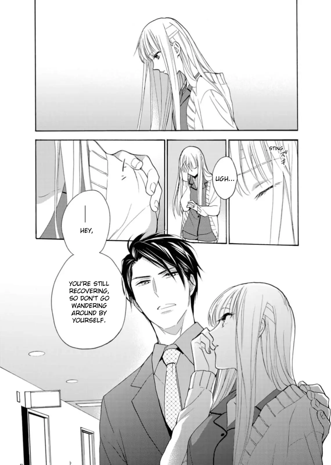 Ougo Karen wa Amakami suru - Chapter 4 - Page 4