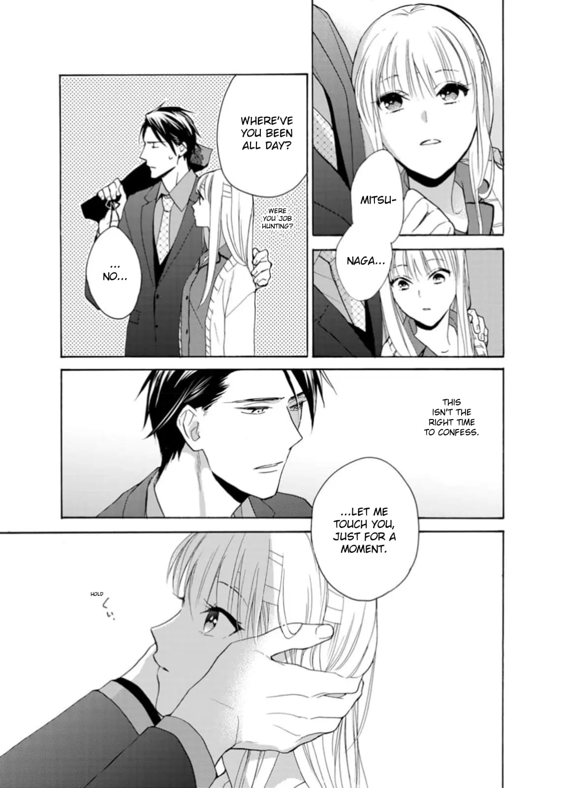Ougo Karen wa Amakami suru - Chapter 4 - Page 5