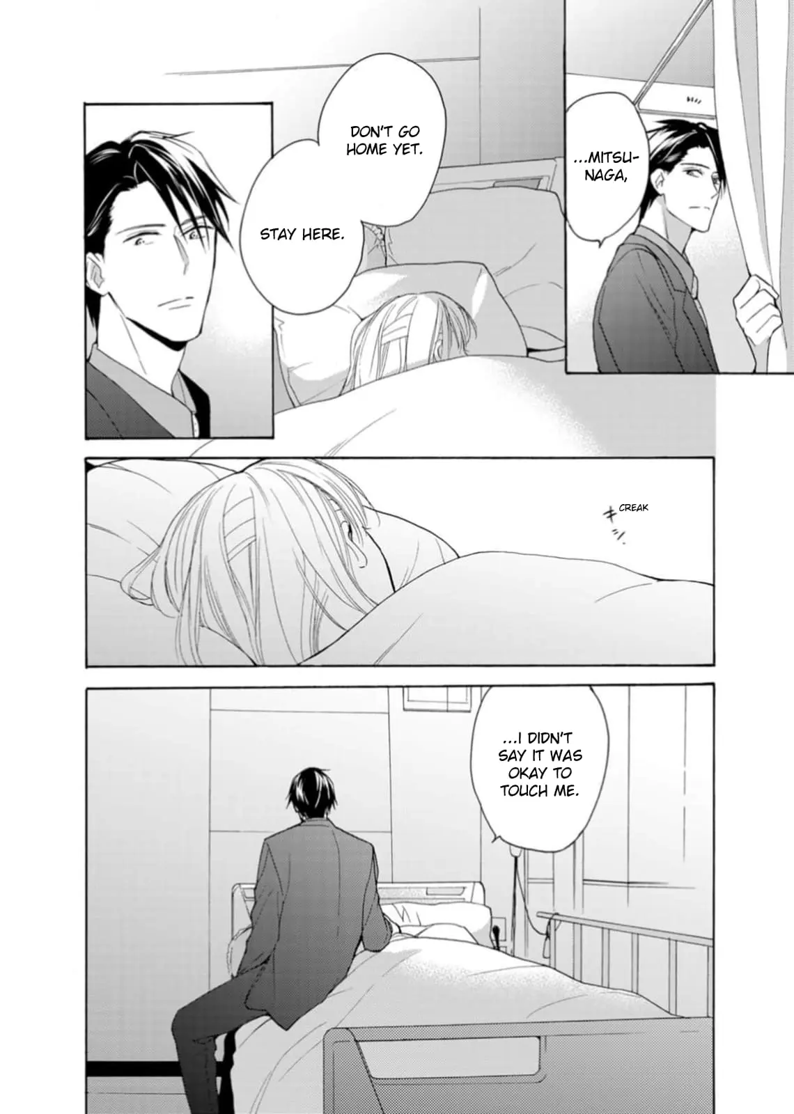 Ougo Karen wa Amakami suru - Chapter 4 - Page 8