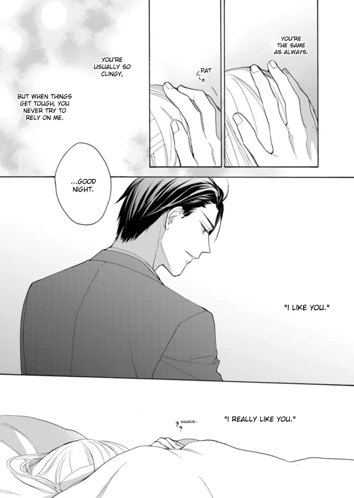 Ougo Karen wa Amakami suru - Chapter 4 - Page 9