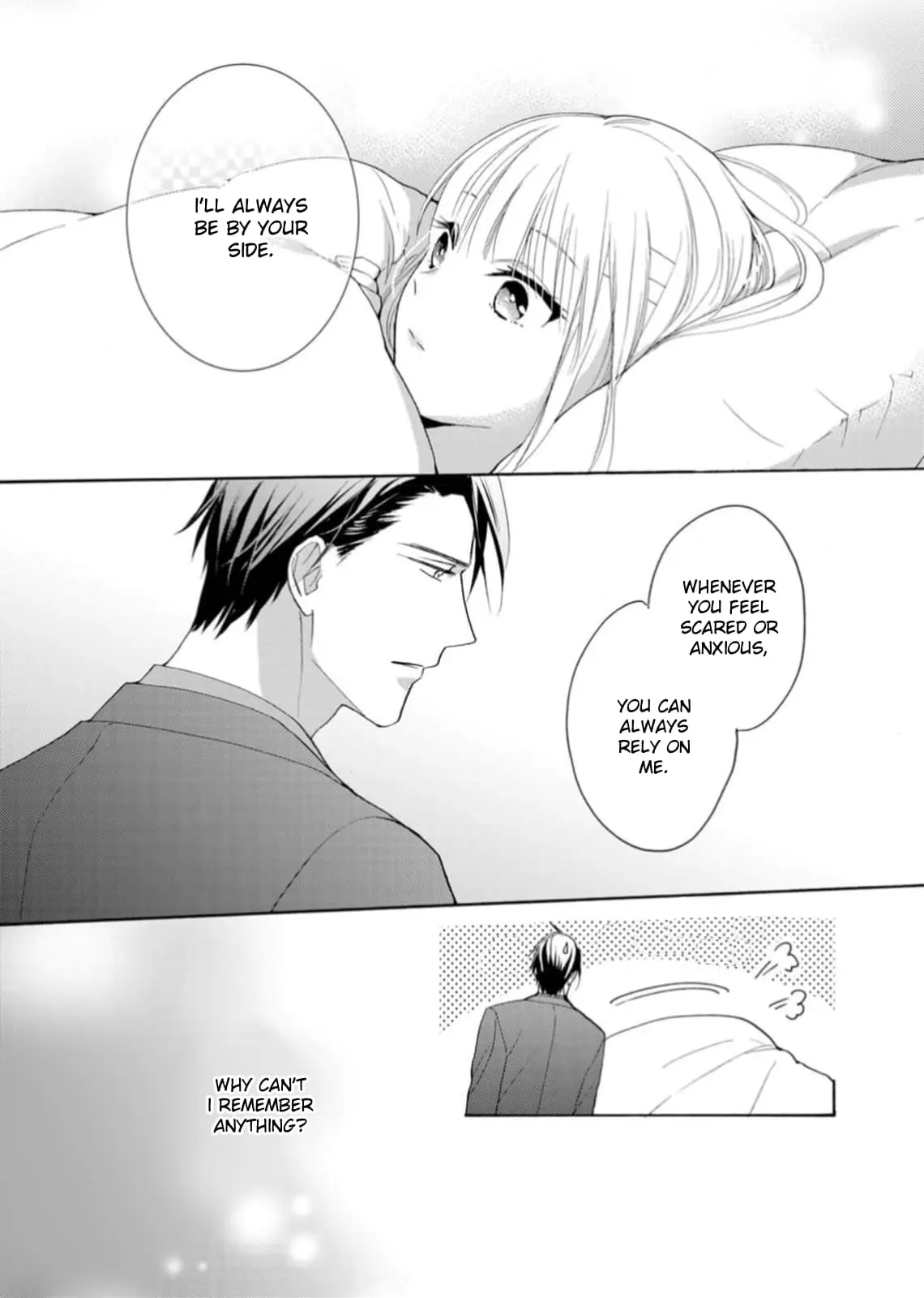 Ougo Karen wa Amakami suru - Chapter 4 - Page 11