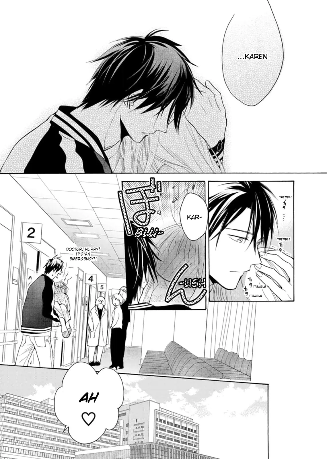 Ougo Karen wa Amakami suru - Chapter 4 - Page 19