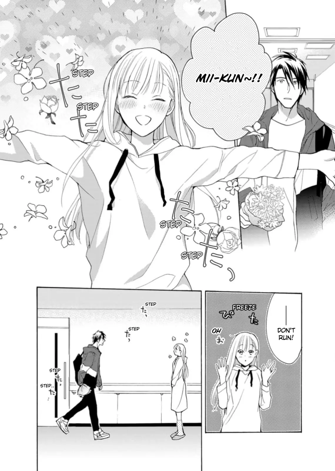 Ougo Karen wa Amakami suru - Chapter 4 - Page 20