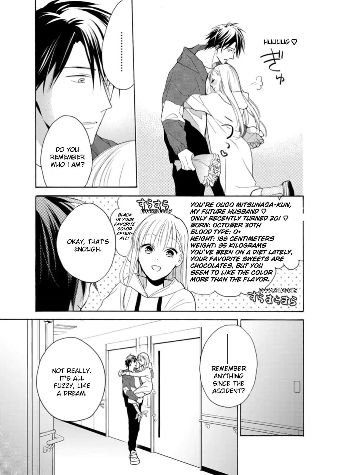 Ougo Karen wa Amakami suru - Chapter 4 - Page 21