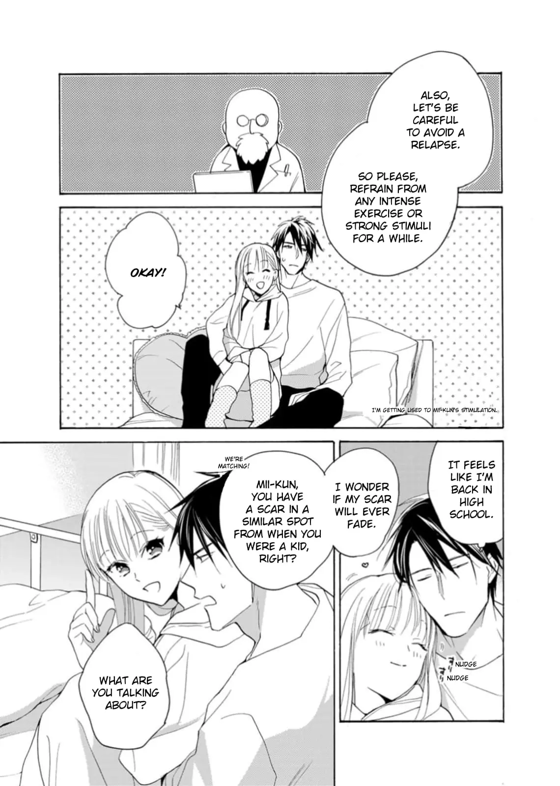 Ougo Karen wa Amakami suru - Chapter 4 - Page 25