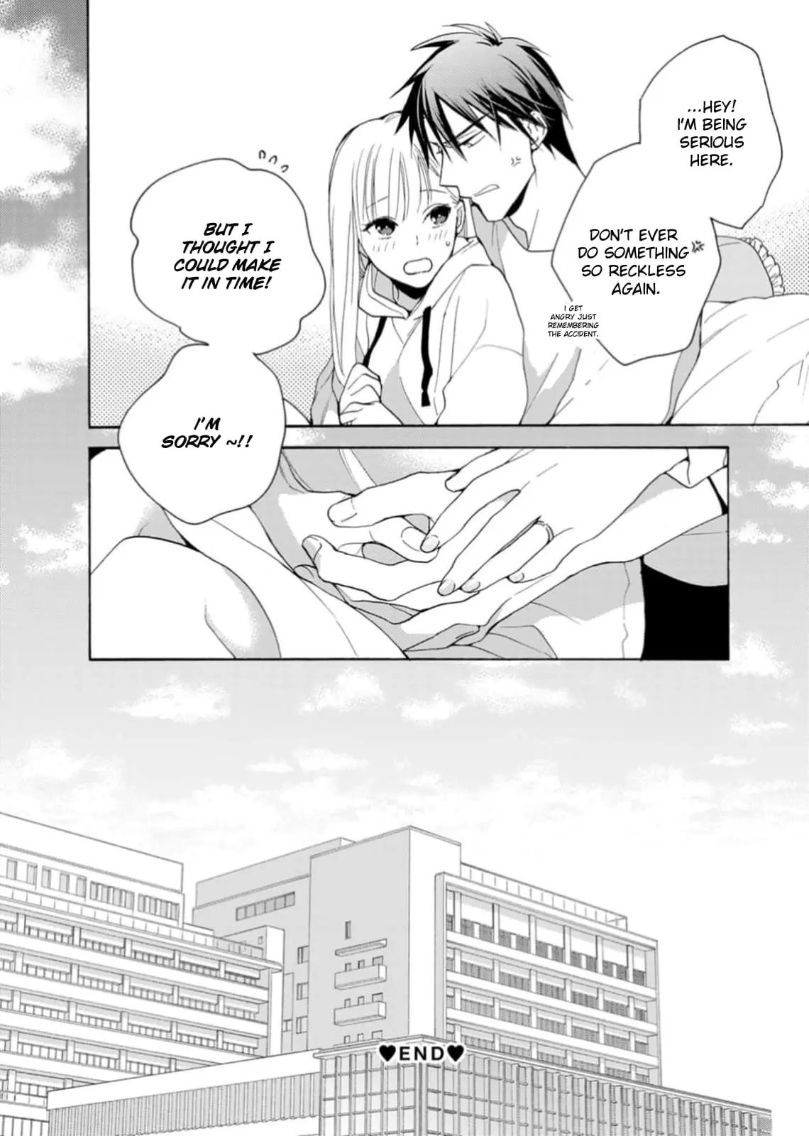 Ougo Karen wa Amakami suru - Chapter 4 - Page 26