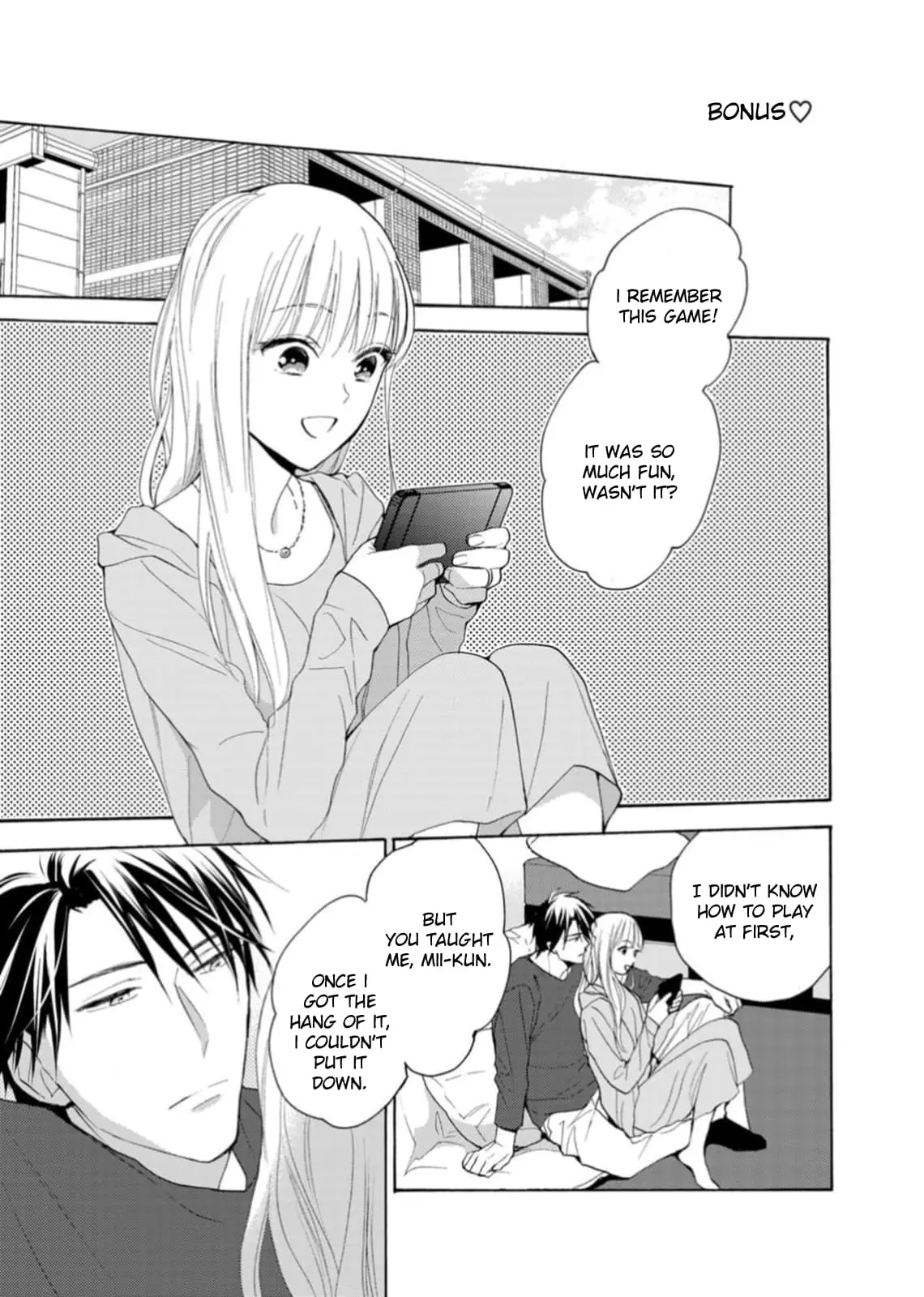 Ougo Karen wa Amakami suru - Chapter 5 - Page 1