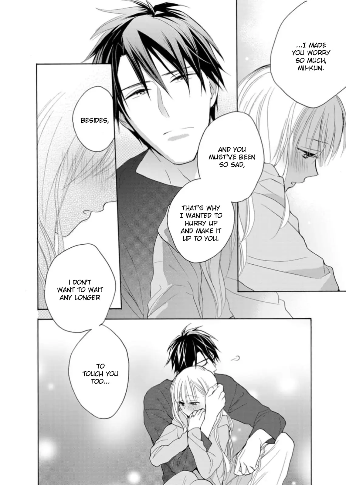 Ougo Karen wa Amakami suru - Chapter 5 - Page 4