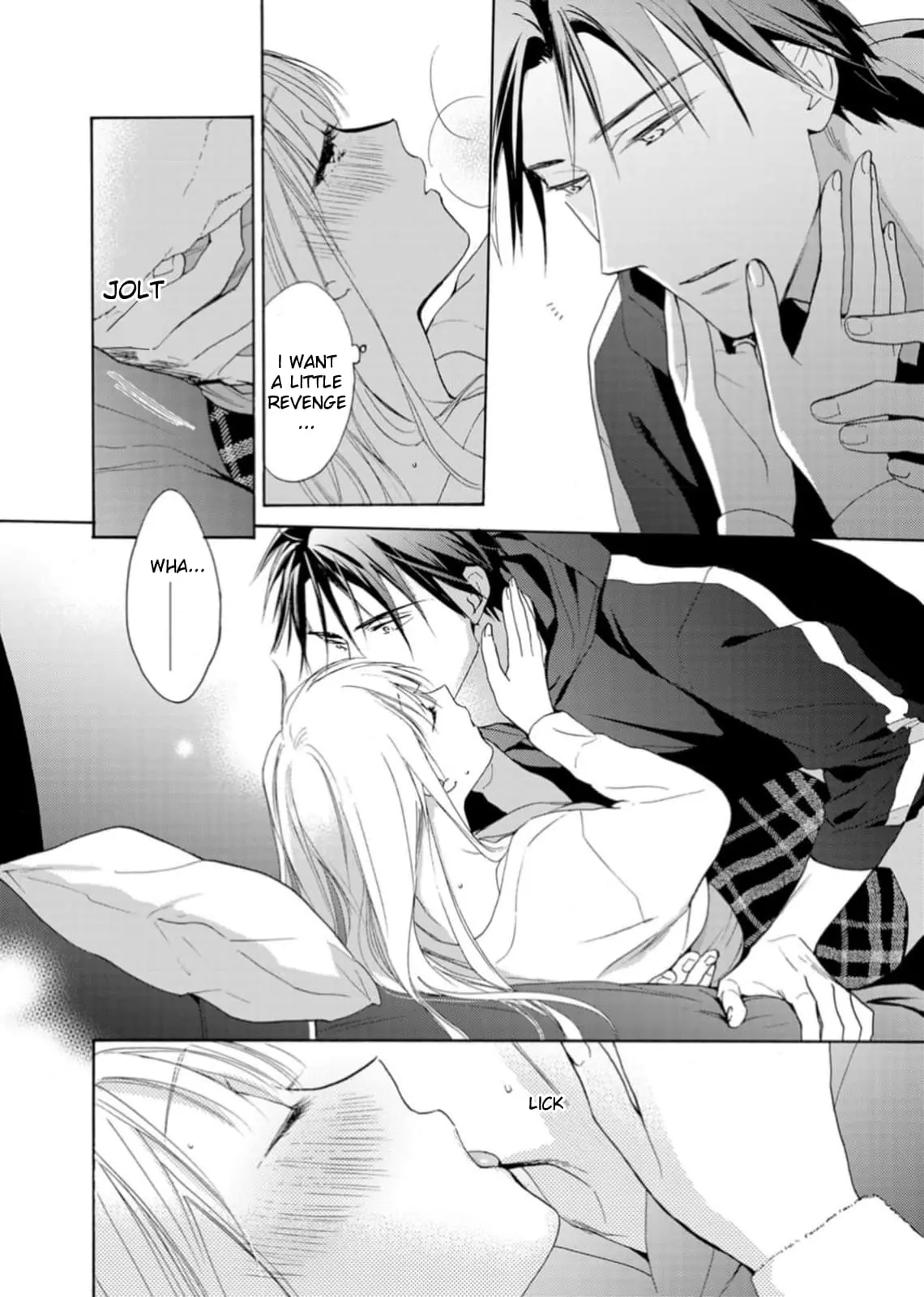 Ougo Karen wa Amakami suru - Chapter 5 - Page 24