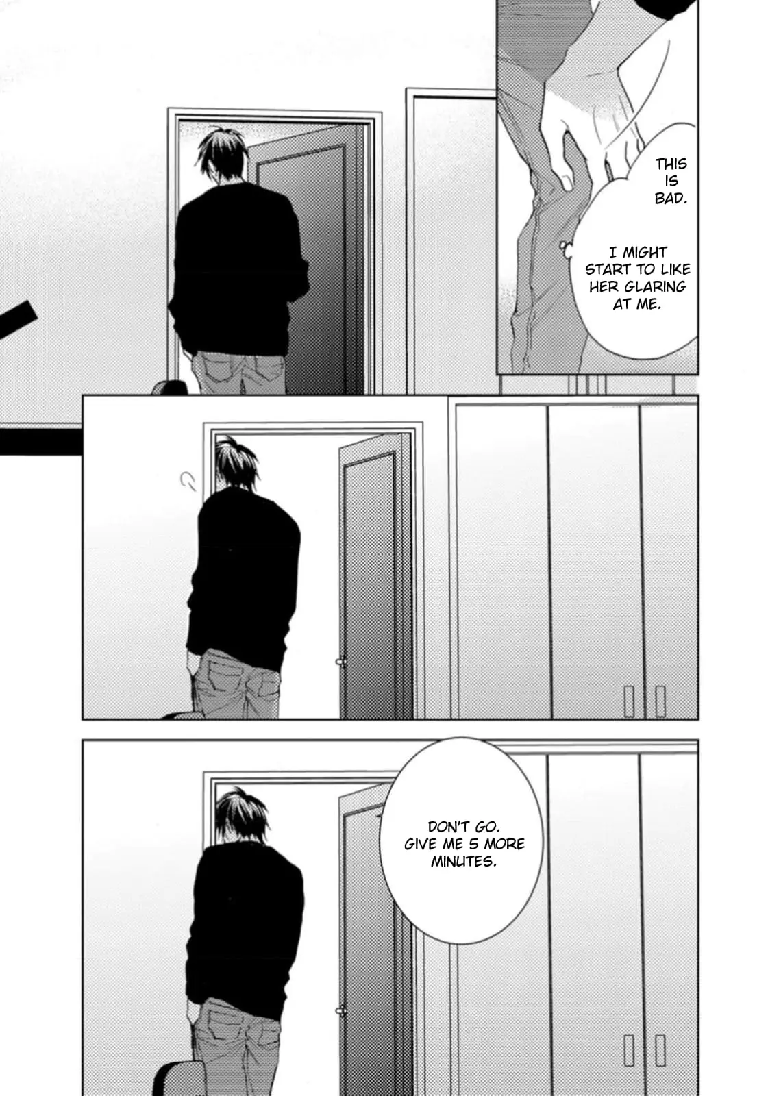 Ougo Karen wa Amakami suru - Chapter 6 - Page 7