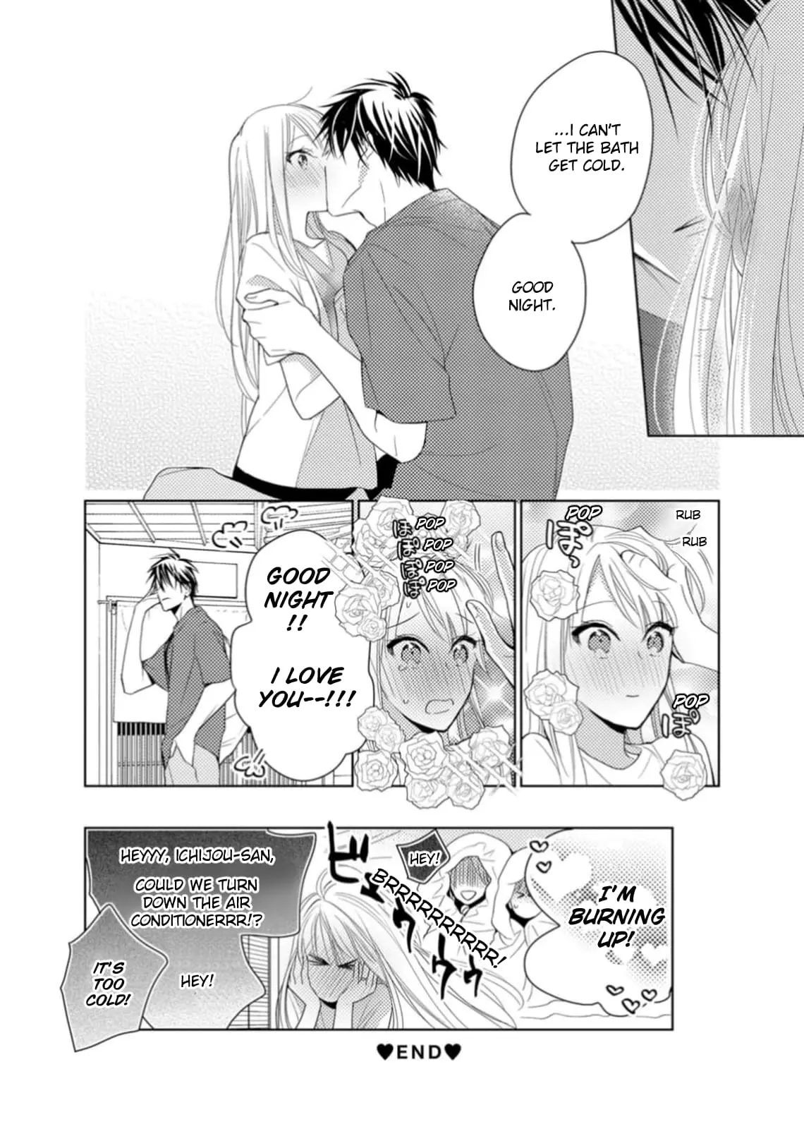Ougo Karen wa Amakami suru - Chapter 6 - Page 16