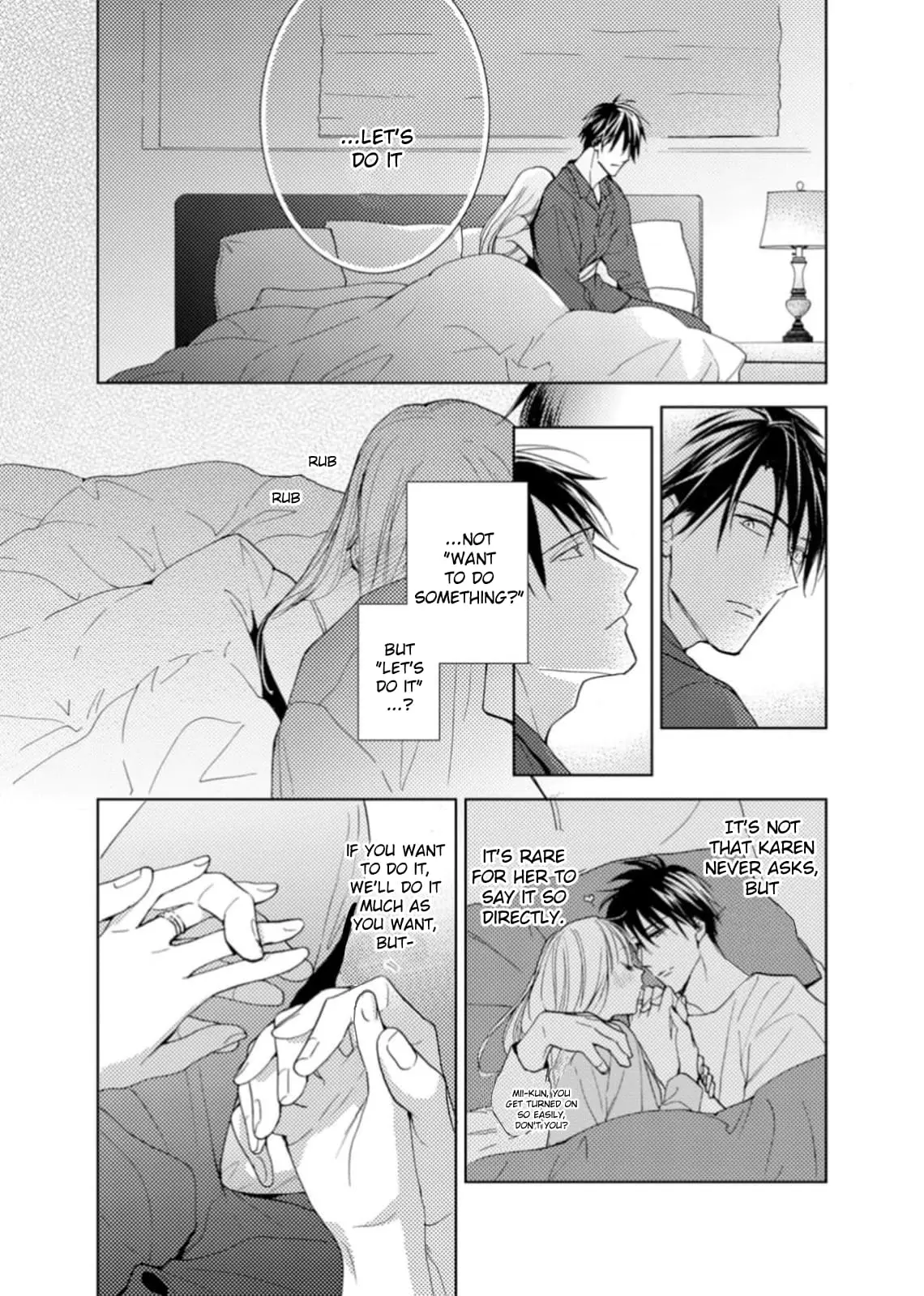 Ougo Karen wa Amakami suru - Chapter 6 - Page 18