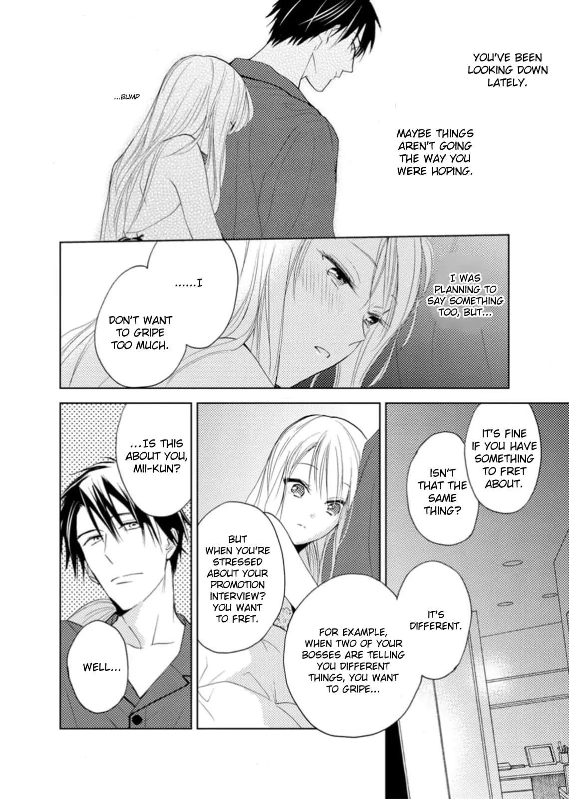 Ougo Karen wa Amakami suru - Chapter 6 - Page 20