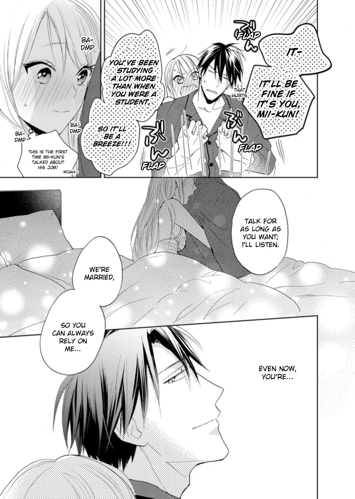 Ougo Karen wa Amakami suru - Chapter 6 - Page 21