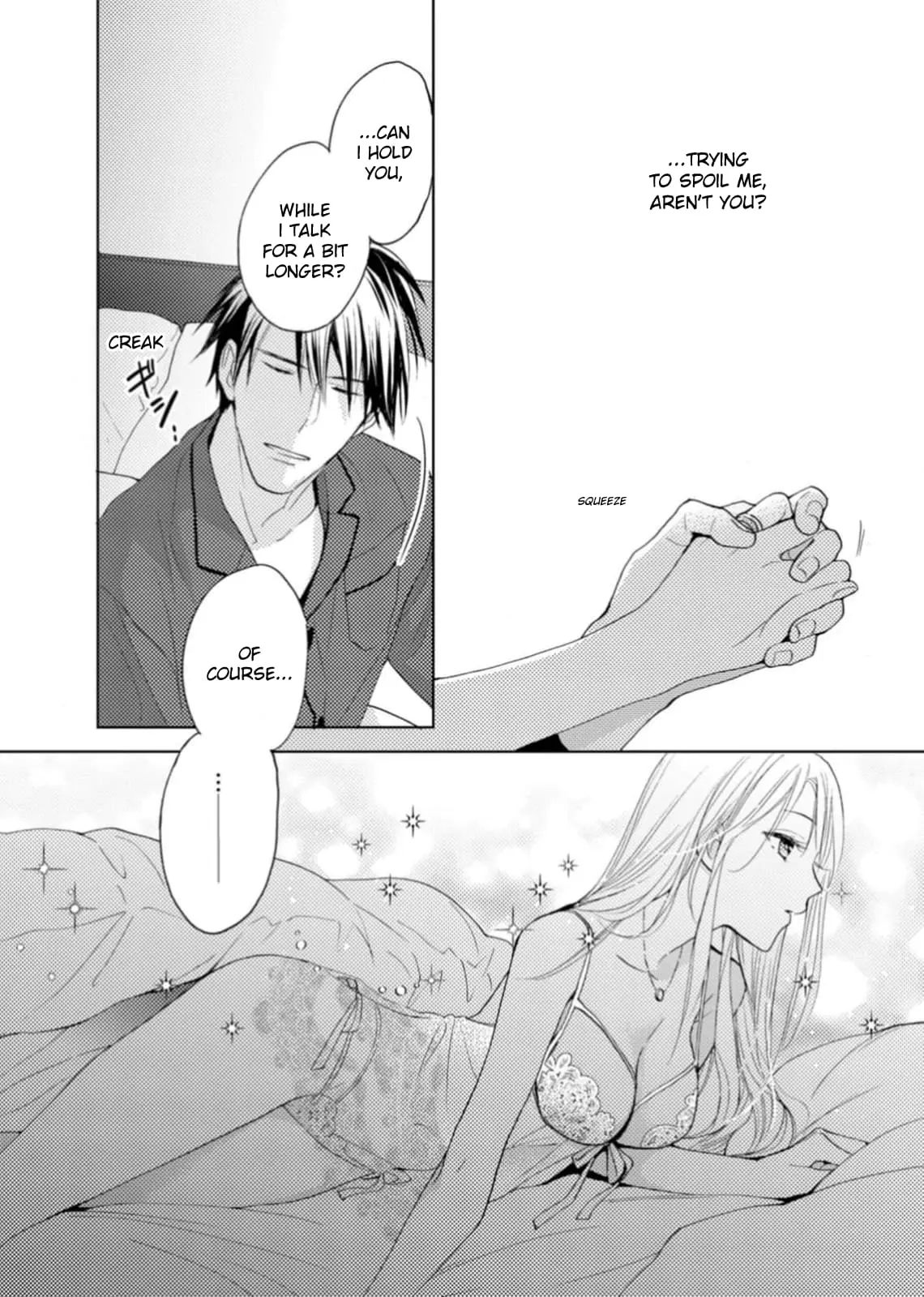 Ougo Karen wa Amakami suru - Chapter 6 - Page 22