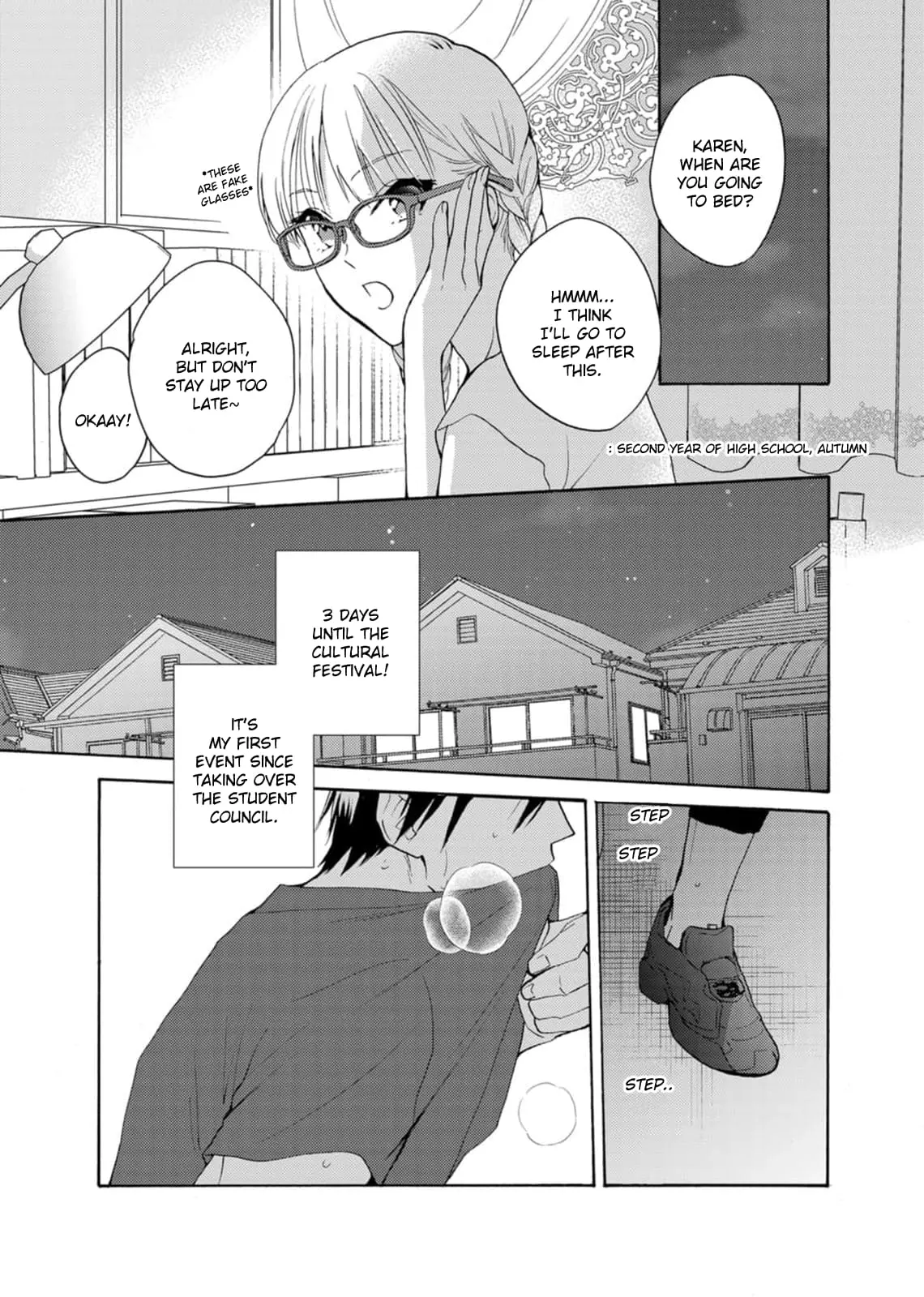 Ougo Karen wa Amakami suru - Chapter 7 - Page 1