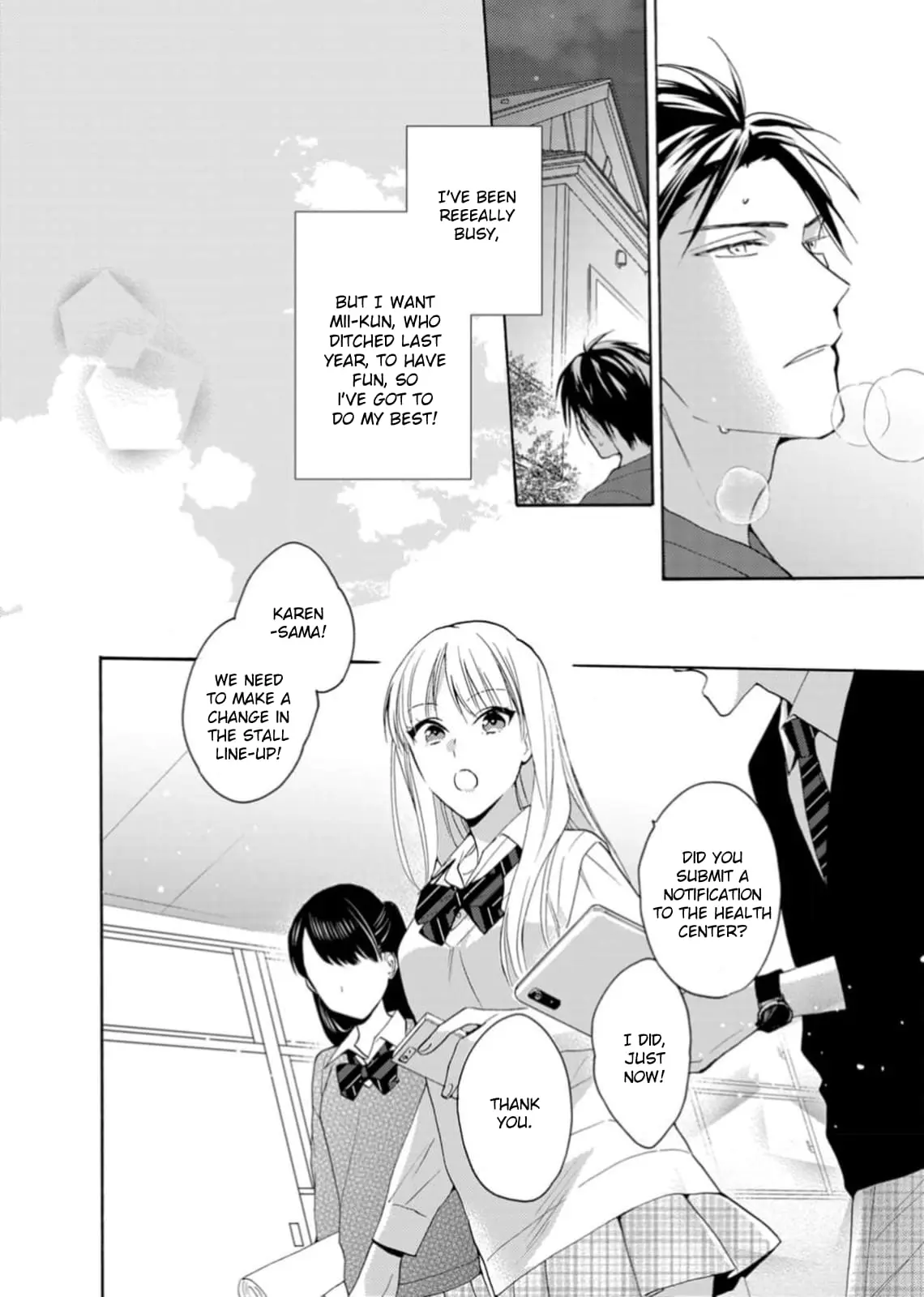 Ougo Karen wa Amakami suru - Chapter 7 - Page 2