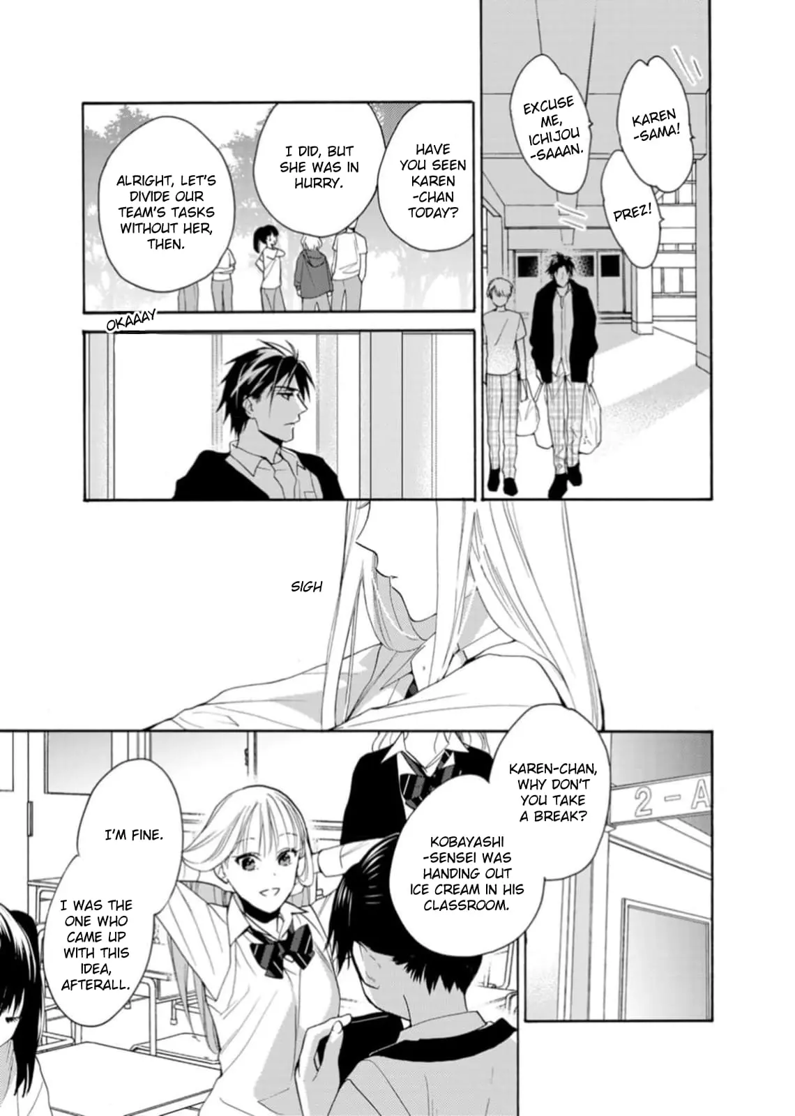 Ougo Karen wa Amakami suru - Chapter 7 - Page 3