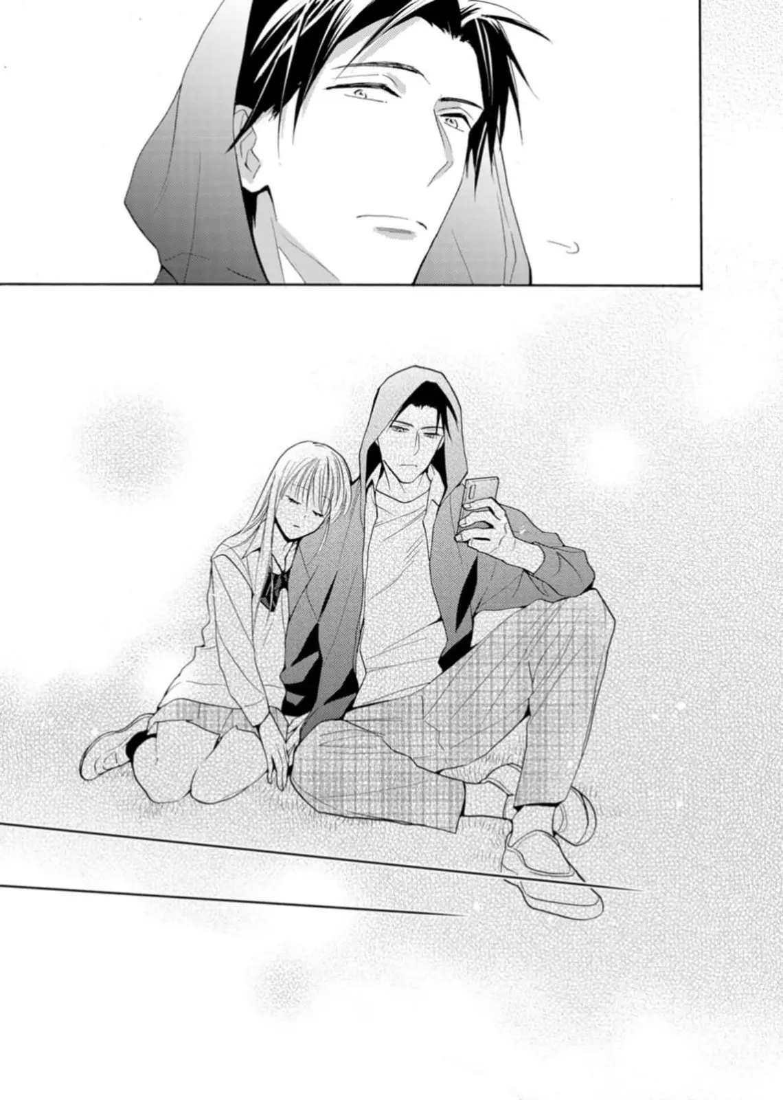 Ougo Karen wa Amakami suru - Chapter 7 - Page 9