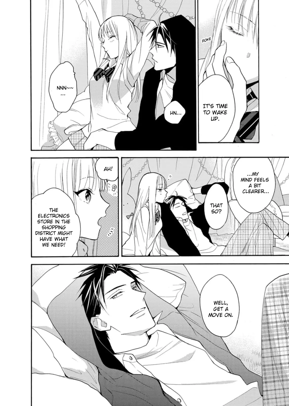 Ougo Karen wa Amakami suru - Chapter 7 - Page 10