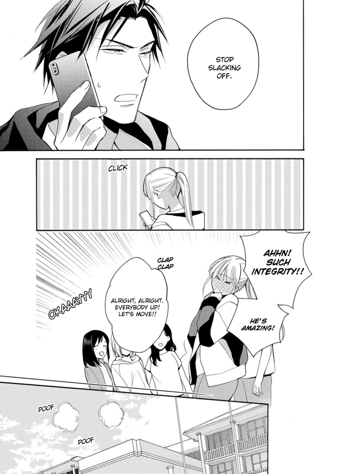 Ougo Karen wa Amakami suru - Chapter 7 - Page 17