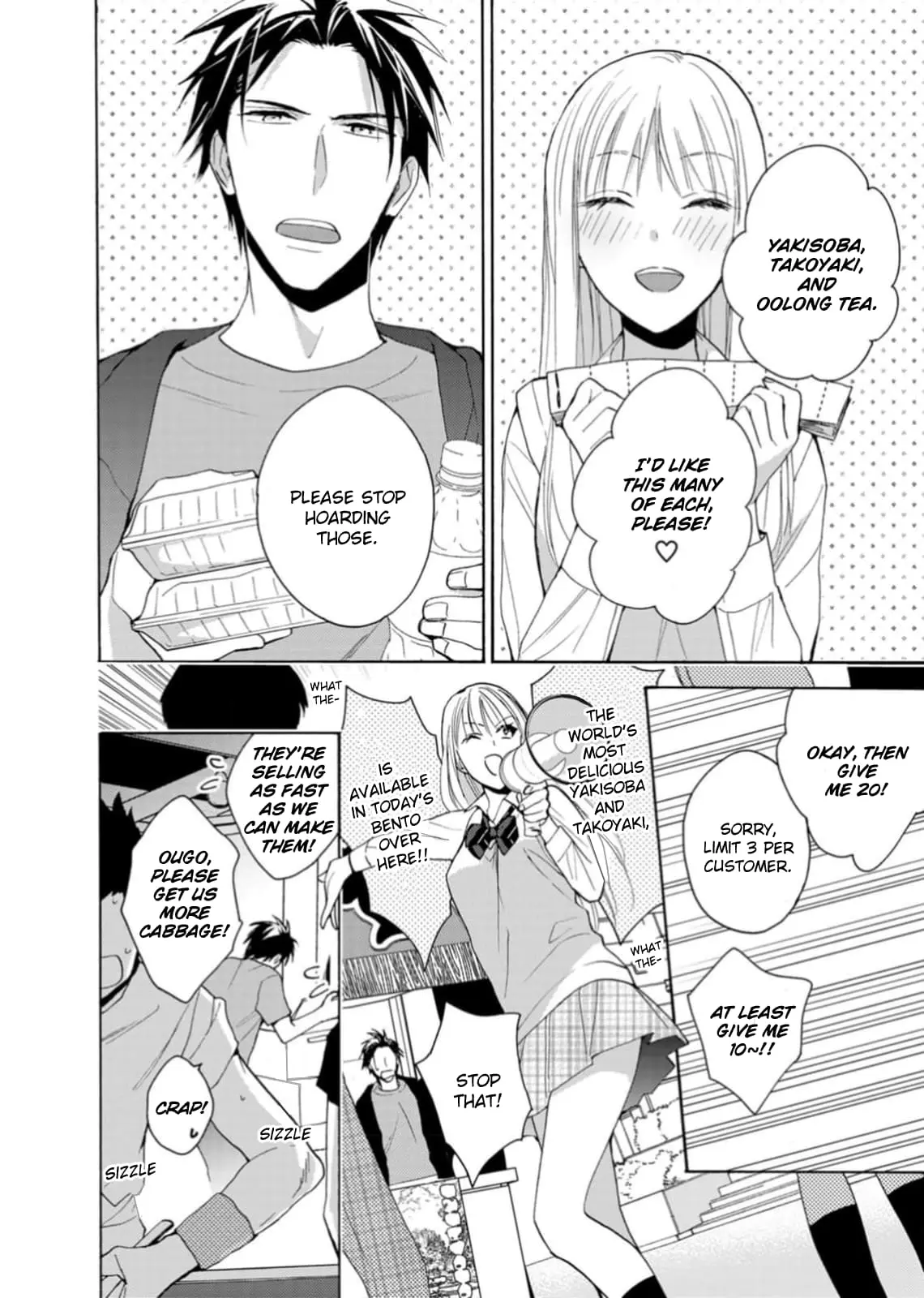 Ougo Karen wa Amakami suru - Chapter 7 - Page 18