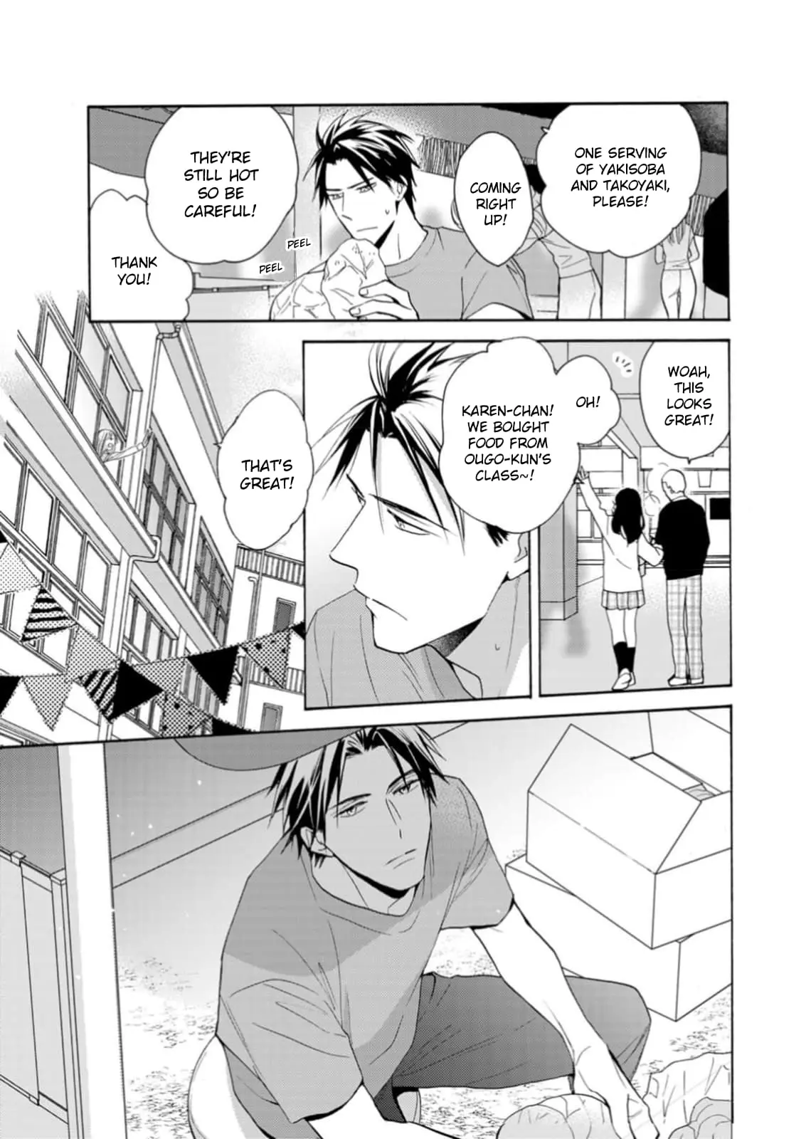 Ougo Karen wa Amakami suru - Chapter 7 - Page 19