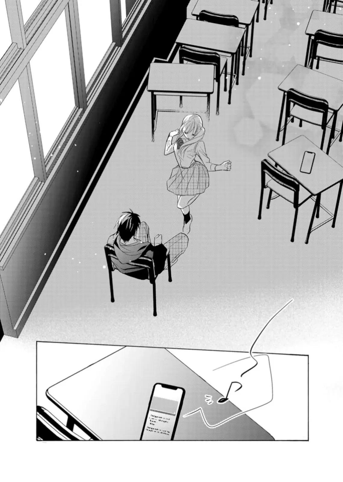 Ougo Karen wa Amakami suru - Chapter 7 - Page 24