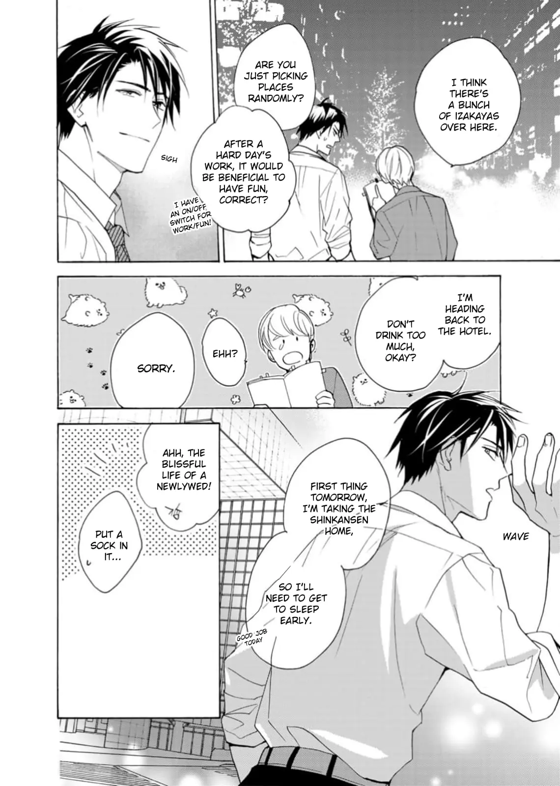 Ougo Karen wa Amakami suru - Chapter 8 - Page 4