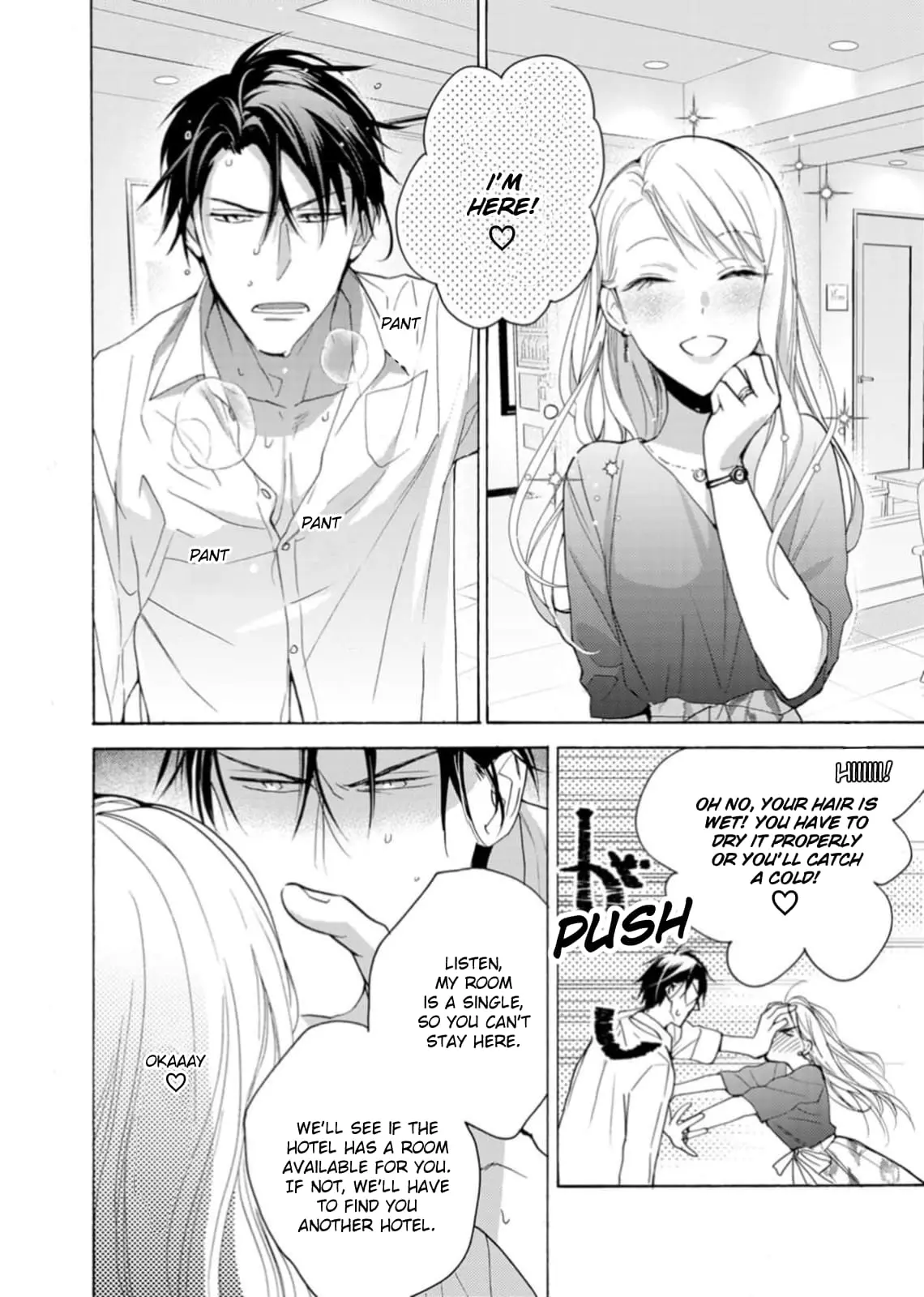 Ougo Karen wa Amakami suru - Chapter 8 - Page 6