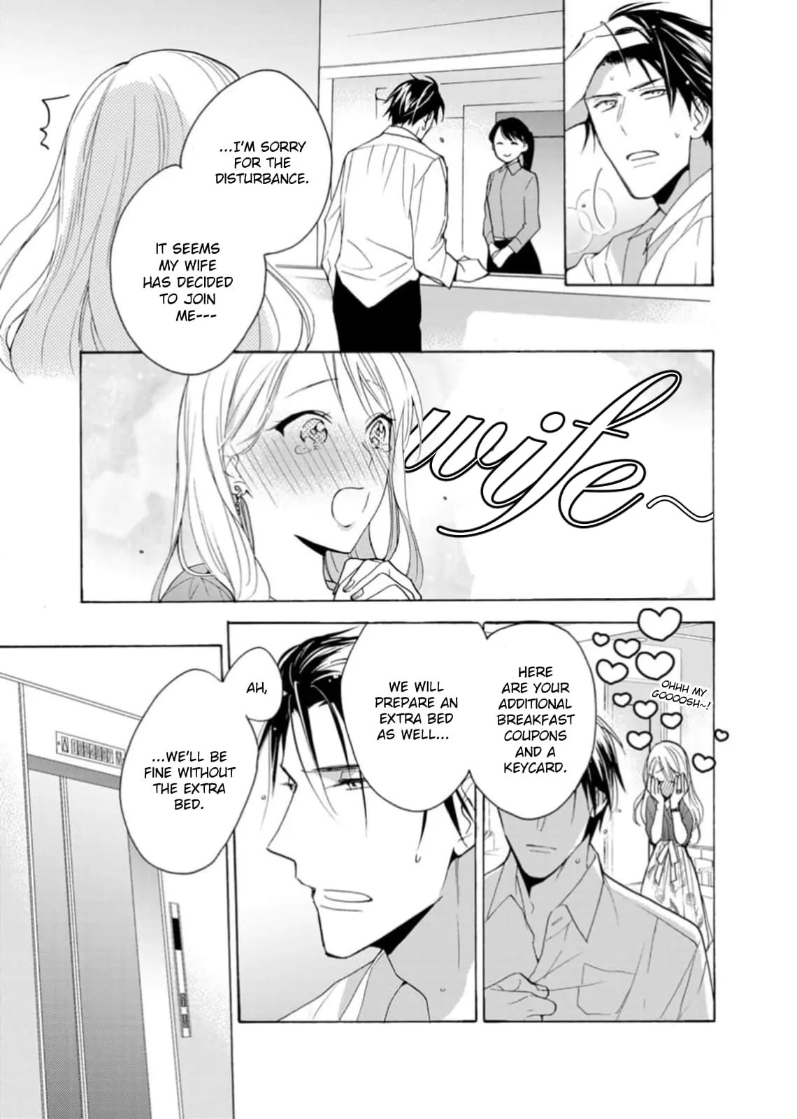 Ougo Karen wa Amakami suru - Chapter 8 - Page 7