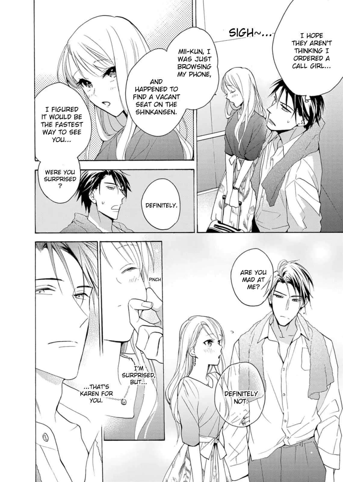 Ougo Karen wa Amakami suru - Chapter 8 - Page 8