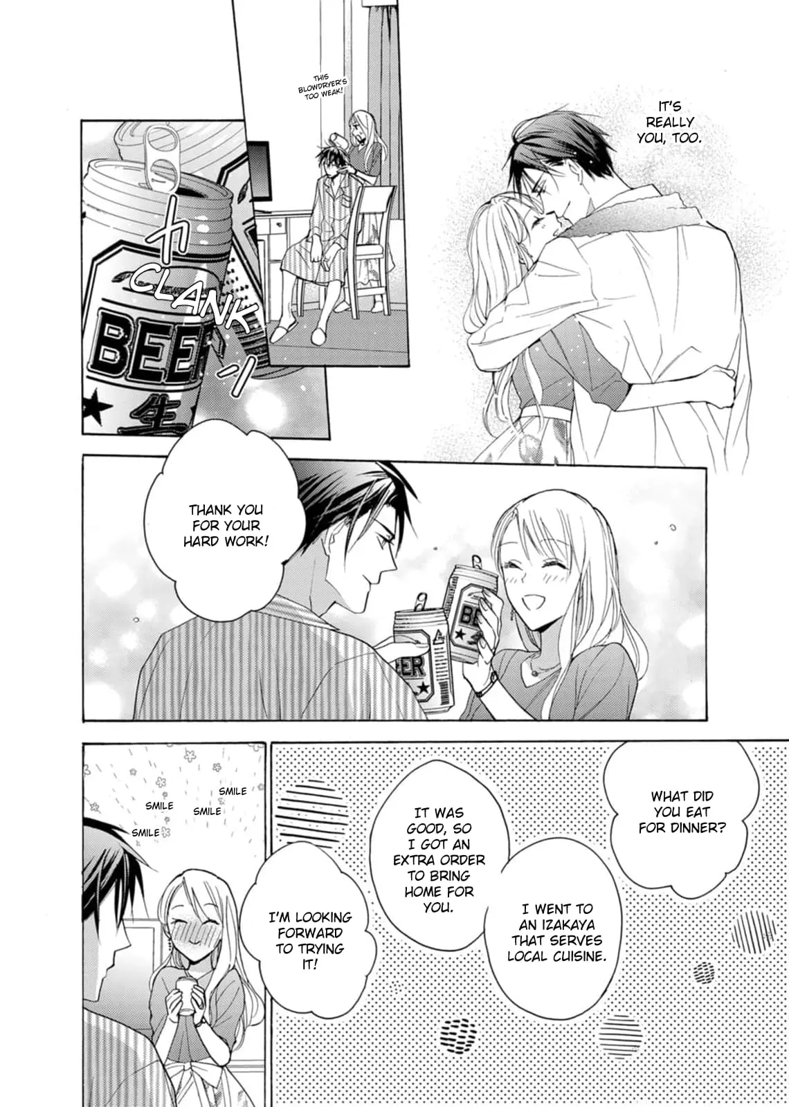 Ougo Karen wa Amakami suru - Chapter 8 - Page 10