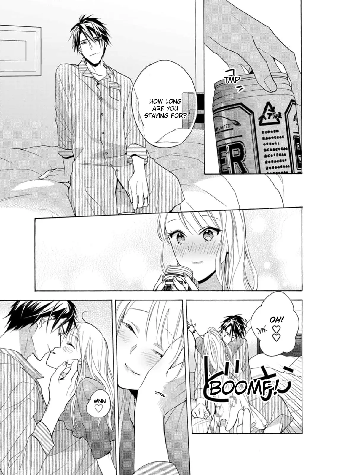 Ougo Karen wa Amakami suru - Chapter 8 - Page 11