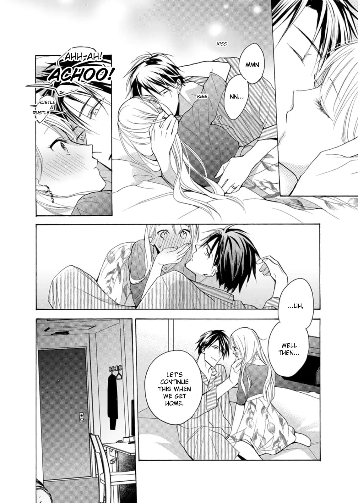 Ougo Karen wa Amakami suru - Chapter 8 - Page 12
